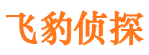 麻城寻人公司